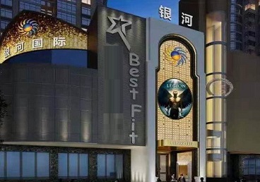 元宝山KTV荤台花场公主服务好-银河国际KTV花场消费点评